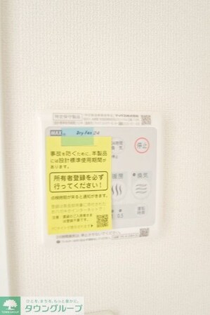 ミラドール・IIの物件内観写真